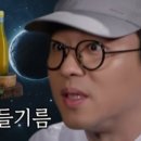 두포옥
