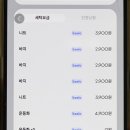 부부세탁 이미지