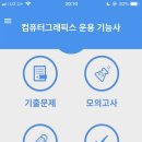풀그래픽스