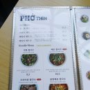 퍼틴제주