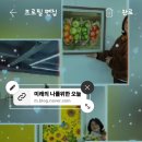 미래웰생활건강 이미지