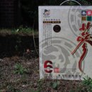 풍기인삼사 이미지