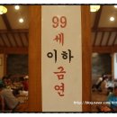 참나무오리