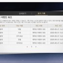 스타PC 이미지
