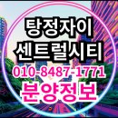 미소자이공인중개사사무소 이미지