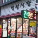 여수교동우체국 이미지