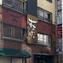 이모카레 | [Suage+ | 스아게] 일본 홋카이도 삿포로 스프카레 맛집 후기