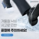 올바른마취통증의학과의원 이미지