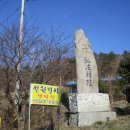 선원민박 이미지