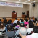 포항시 노인복지회관 이미지