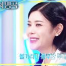 3월22일 불후의 명곡 린다운 무대를 보여줄 선곡! 대표 OST 퀸의 트로트 도전 영상 이미지