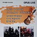 저스트 그루브 이미지