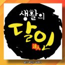 엔젤세차장 | 6월 16일 생활의 달인 수족관 셀프 세차장(남양주 SA Wash 셀프세차장 수족관+카페까지 있는 가족형...