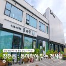 몽미락센터-공유주방1 | [전남/순천] 터미널 일원 중심시가지형, 장천동 : 몽미락이 있는 청사뜰