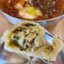 고창면옥 정읍점 | 고창면옥 정읍점 물냉면 만두 후기