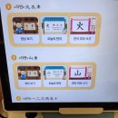 윙크PC 이미지