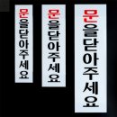 문구프라자 - 영주시 선비로 208-2 | 문구프라자