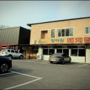 대청3세천 이미지