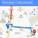 제이스오유에스테틱