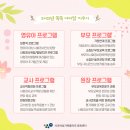 아이맘심리발달센터 이미지