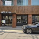 1982 | 목동 베트남쌀국수 맛집 깔끔하게 즐긴 빅포1982 후기