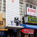 동경짜장 이미지