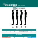 밸런스바디센터 이미지