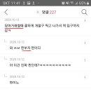 여시마켓