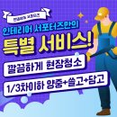 궁내로 7번길 이미지