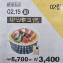한솥도시락 부천옥길점 네이버블로그