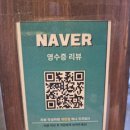 터미널신둔홈(32717) | 금식당 | 숯불 돼지갈비 금식당 | 이천 돼지갈비 맛집 추천 | 이천 숯불갈비 추천