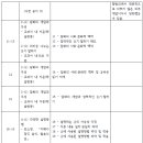 영통중학교 이미지