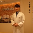 이원행 화접몽한의원 이미지