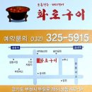 경인방 송년정모 공지합니다 이미지