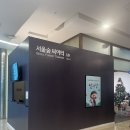 서울숲씨어터1관 | 백희나작가 알사탕 뮤지컬 30개월 아기 솔직한 후기, 서울숲씨어터 1관