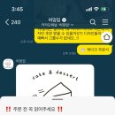 허밍업