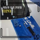 천일차유리