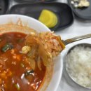세븐일레븐(회산원룸점) | 극F들의 즉흥적인 강릉2박3일 여행 2-3일차 ( 짬뽕순두부, 키크러스카페, 누룽지오징어순대, 강릉길감자...