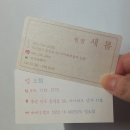 부산 전포미용실 추천 엄자매헤어 신데렐라 클리닉 후기