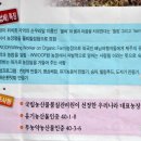 물뫼힐링팜