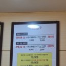 류아포마라탕 이미지