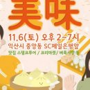 익산역 앞 이미지
