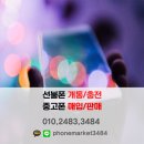 유심창고 이미지