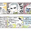깍새 - 중구 신흥동2가 | 깍새