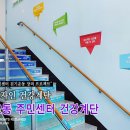 시흥2동 주민센터 이미지