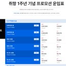두원상사