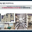 아너스세탁 이미지