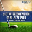 도신축산 이미지