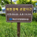 솔튼병원 이미지