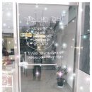 계수나무공방